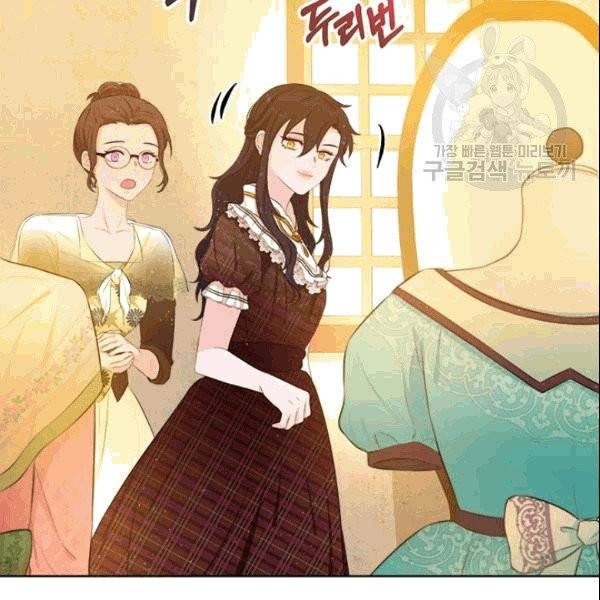 이별을 희망합니다 18화 11