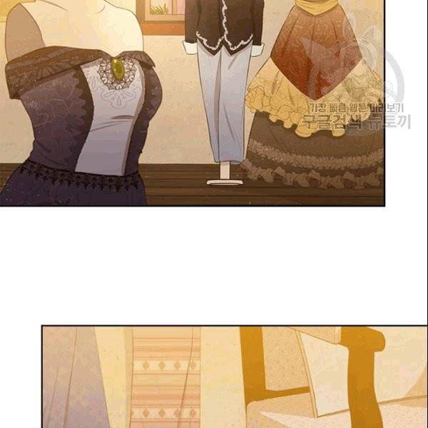 이별을 희망합니다 18화 13