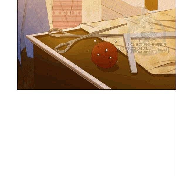 이별을 희망합니다 18화 14