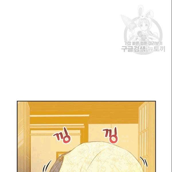 이별을 희망합니다 18화 24