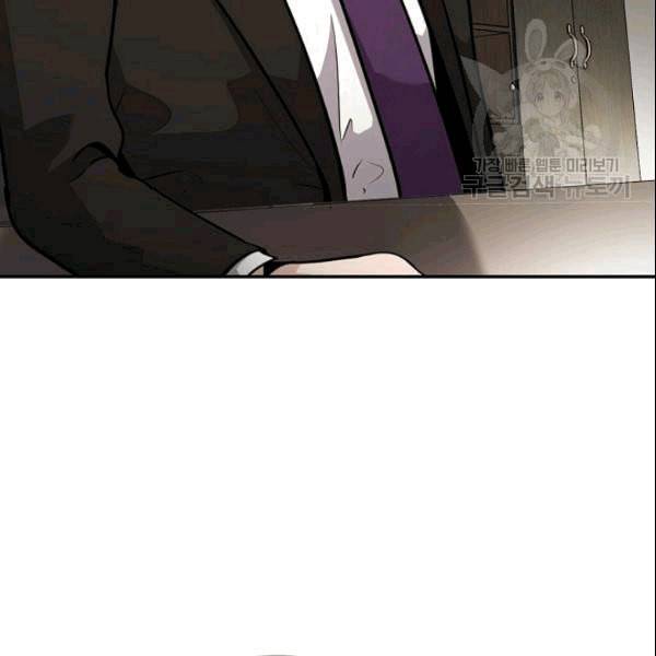 어게인 마이 라이프 104화 18