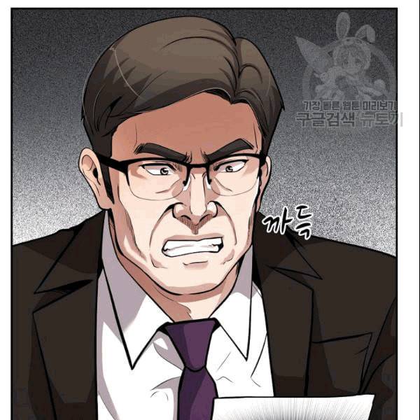 어게인 마이 라이프 104화 29