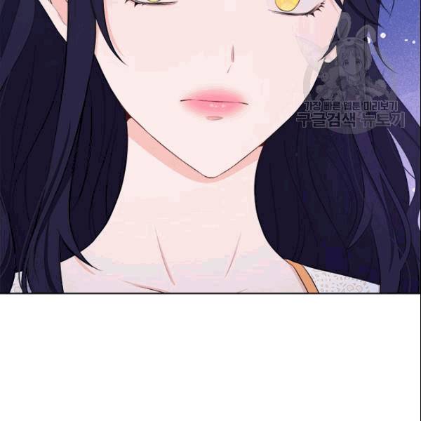 이별을 희망합니다 27화 21