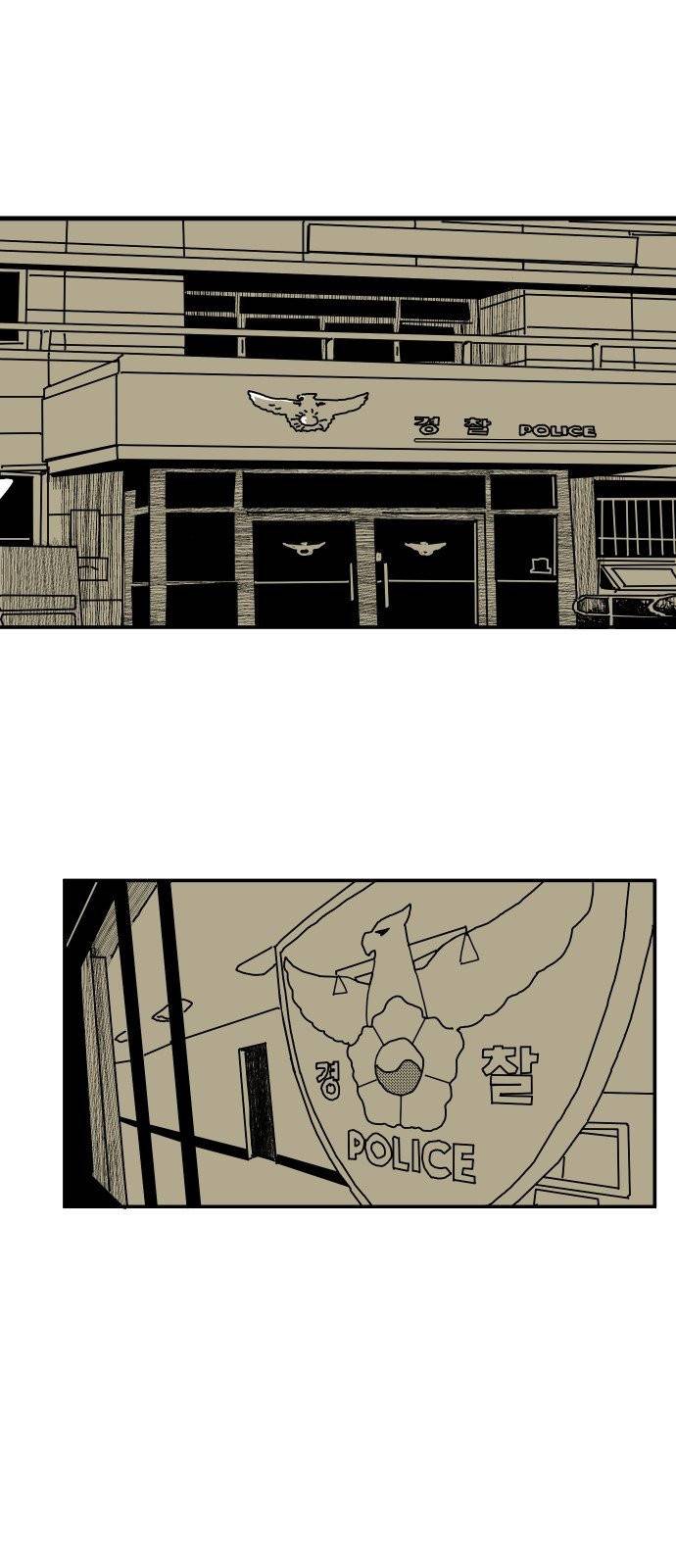 벚꽃이 흩날릴 무렵 2화 1