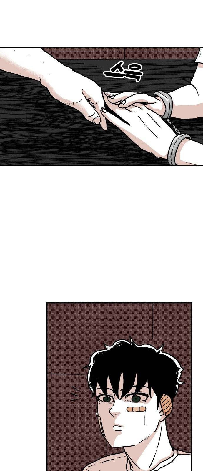 벚꽃이 흩날릴 무렵 2화 5