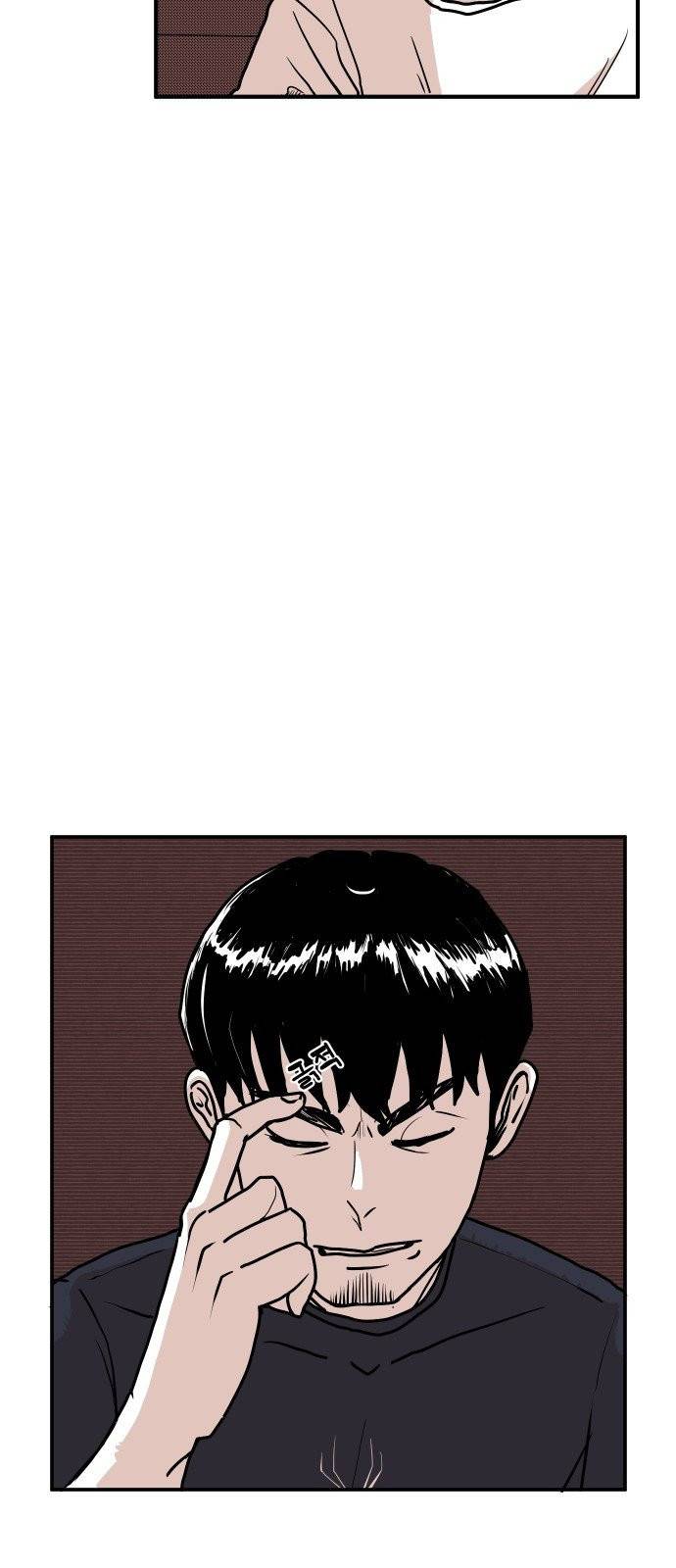 벚꽃이 흩날릴 무렵 2화 6