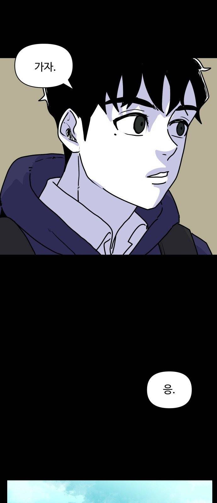 벚꽃이 흩날릴 무렵 2화 18