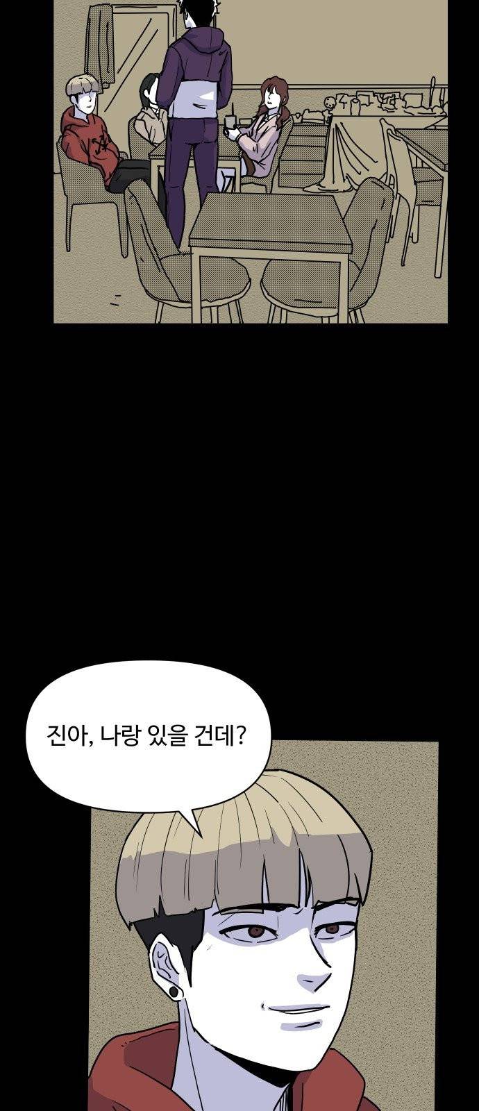 벚꽃이 흩날릴 무렵 2화 35