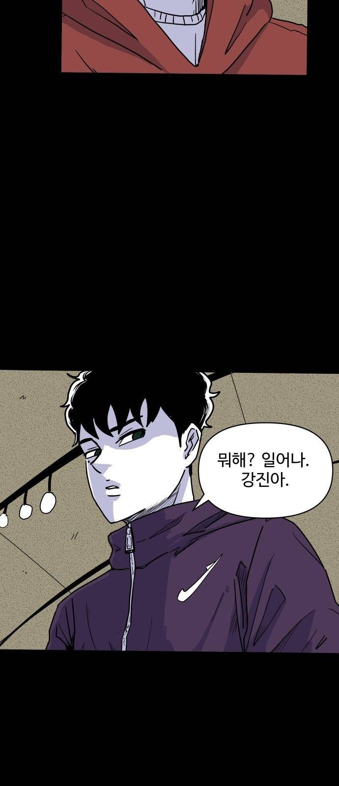 벚꽃이 흩날릴 무렵 2화 36