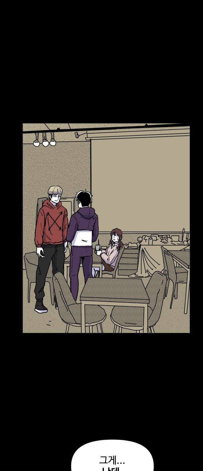벚꽃이 흩날릴 무렵 2화 38