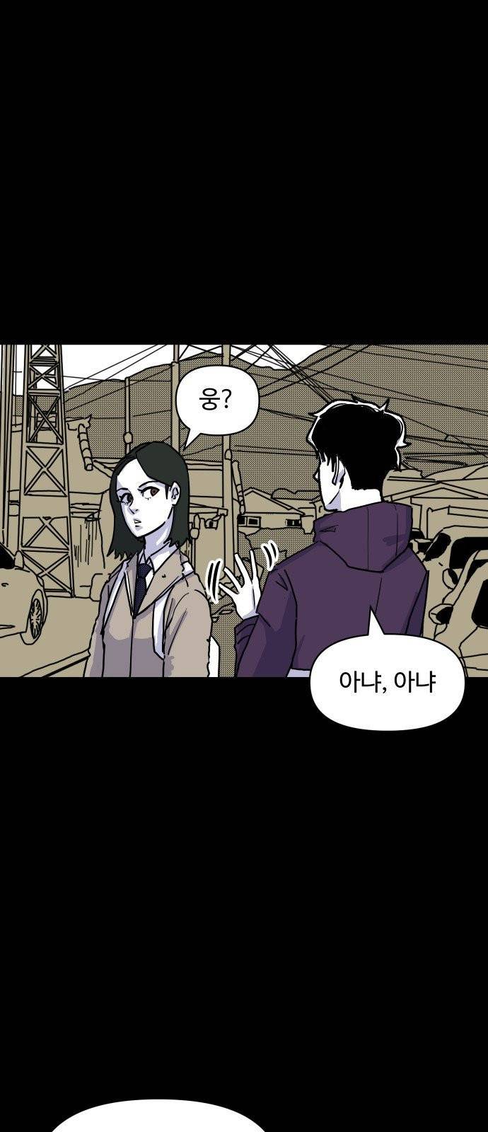 벚꽃이 흩날릴 무렵 2화 64