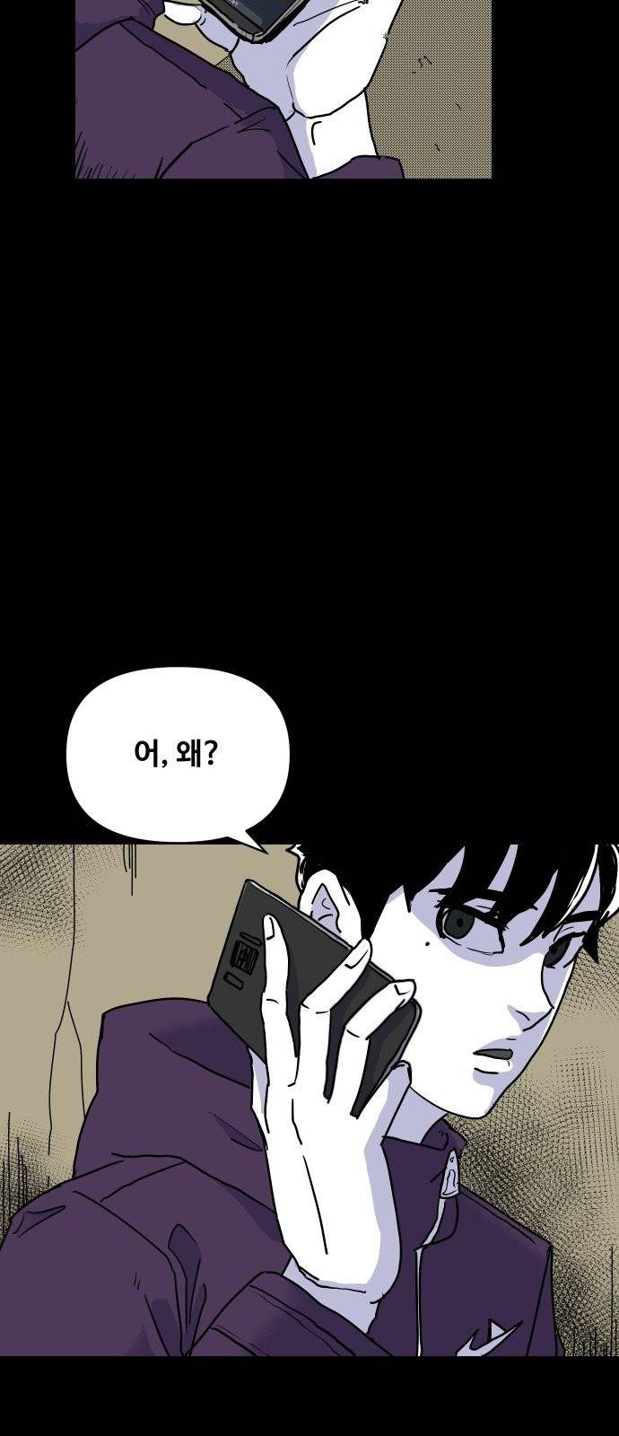 벚꽃이 흩날릴 무렵 2화 68