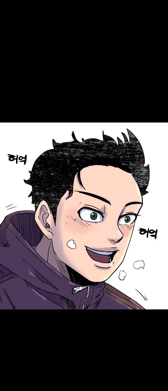 벚꽃이 흩날릴 무렵 2화 74