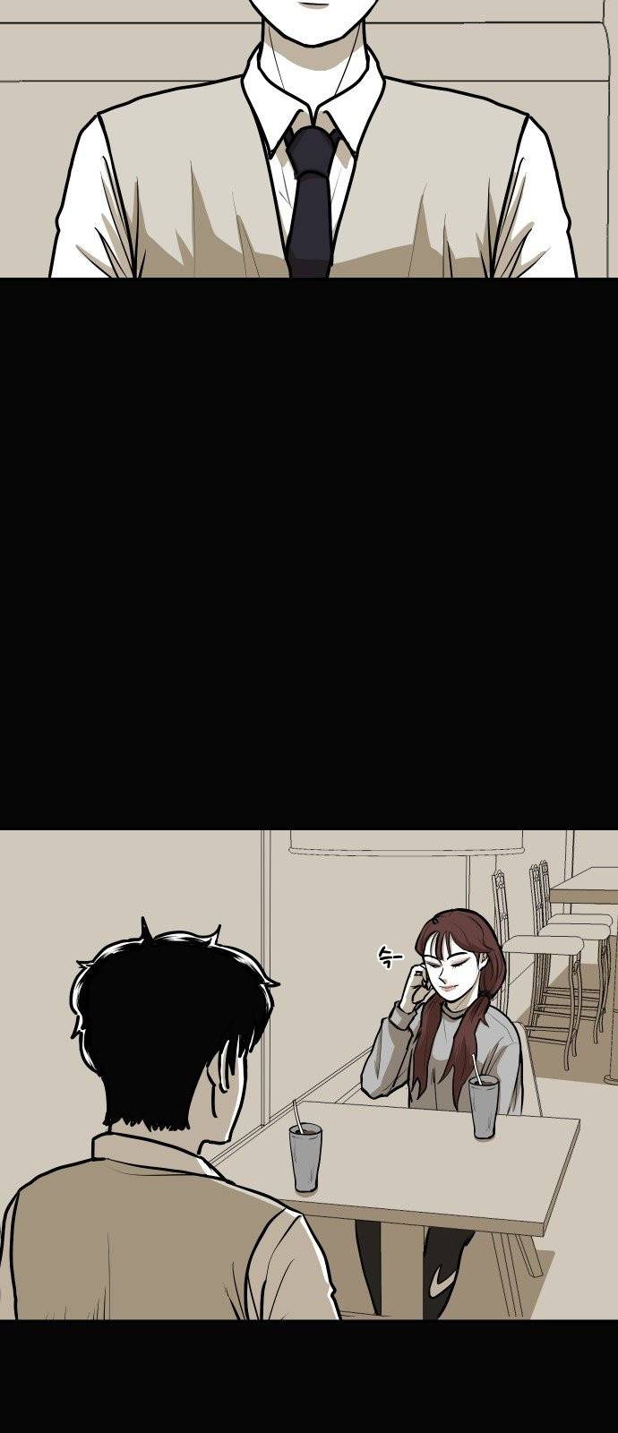 벚꽃이 흩날릴 무렵 11화 2