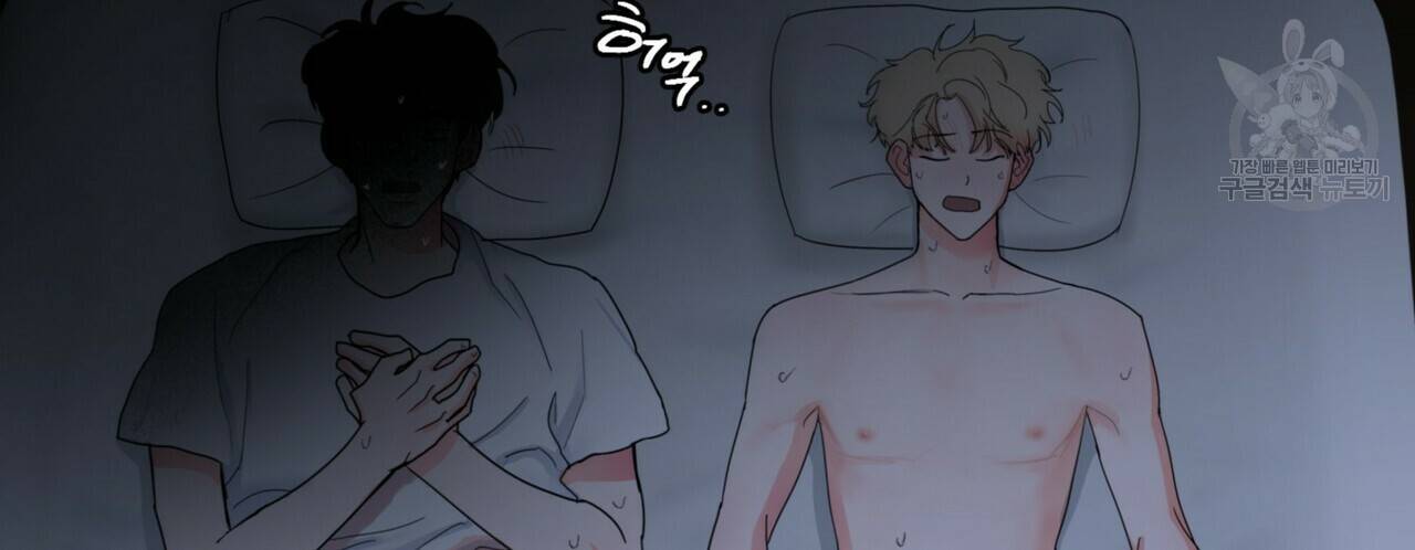 호텔 크리스마스 단편선_페니스 나비다(BL) 펀치드렁큰러브 3화(완결) 28