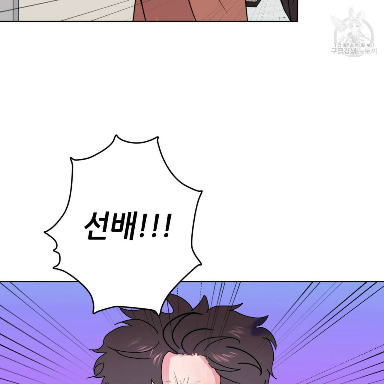 호텔 크리스마스 단편선_페니스 나비다(BL) 펀치드렁큰러브 3화(완결) 43