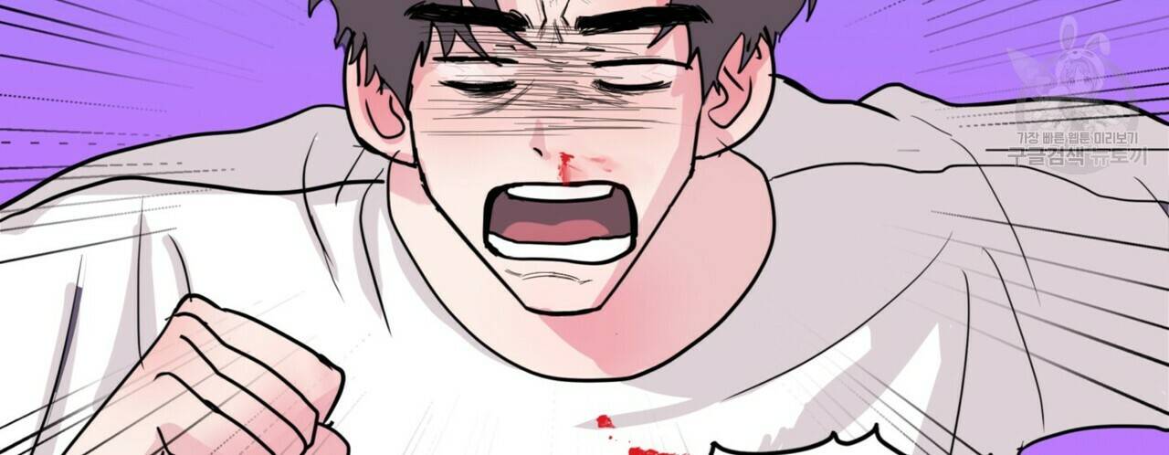 호텔 크리스마스 단편선_페니스 나비다(BL) 펀치드렁큰러브 3화(완결) 44