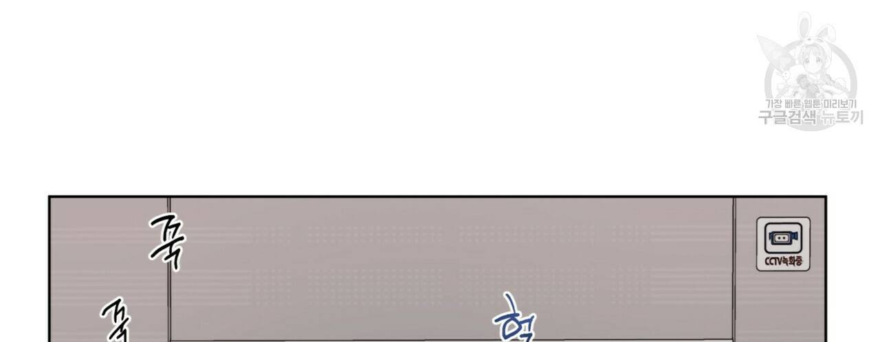 호텔 크리스마스 단편선_페니스 나비다(BL) 펀치드렁큰러브 3화(완결) 52