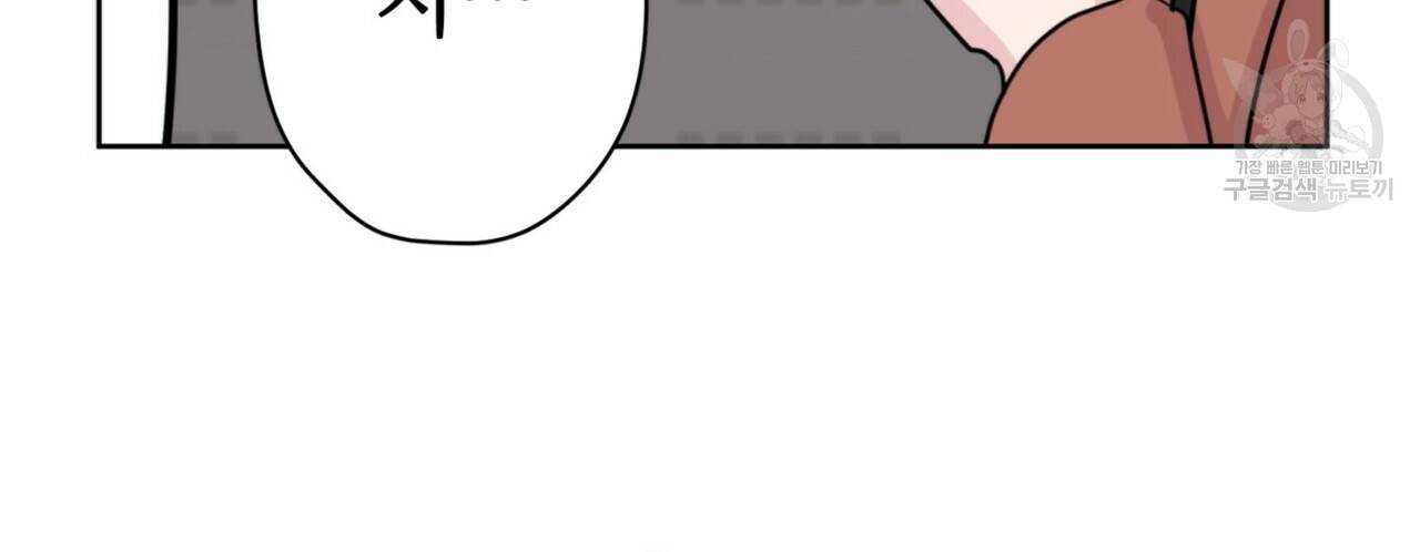 호텔 크리스마스 단편선_페니스 나비다(BL) 펀치드렁큰러브 3화(완결) 66