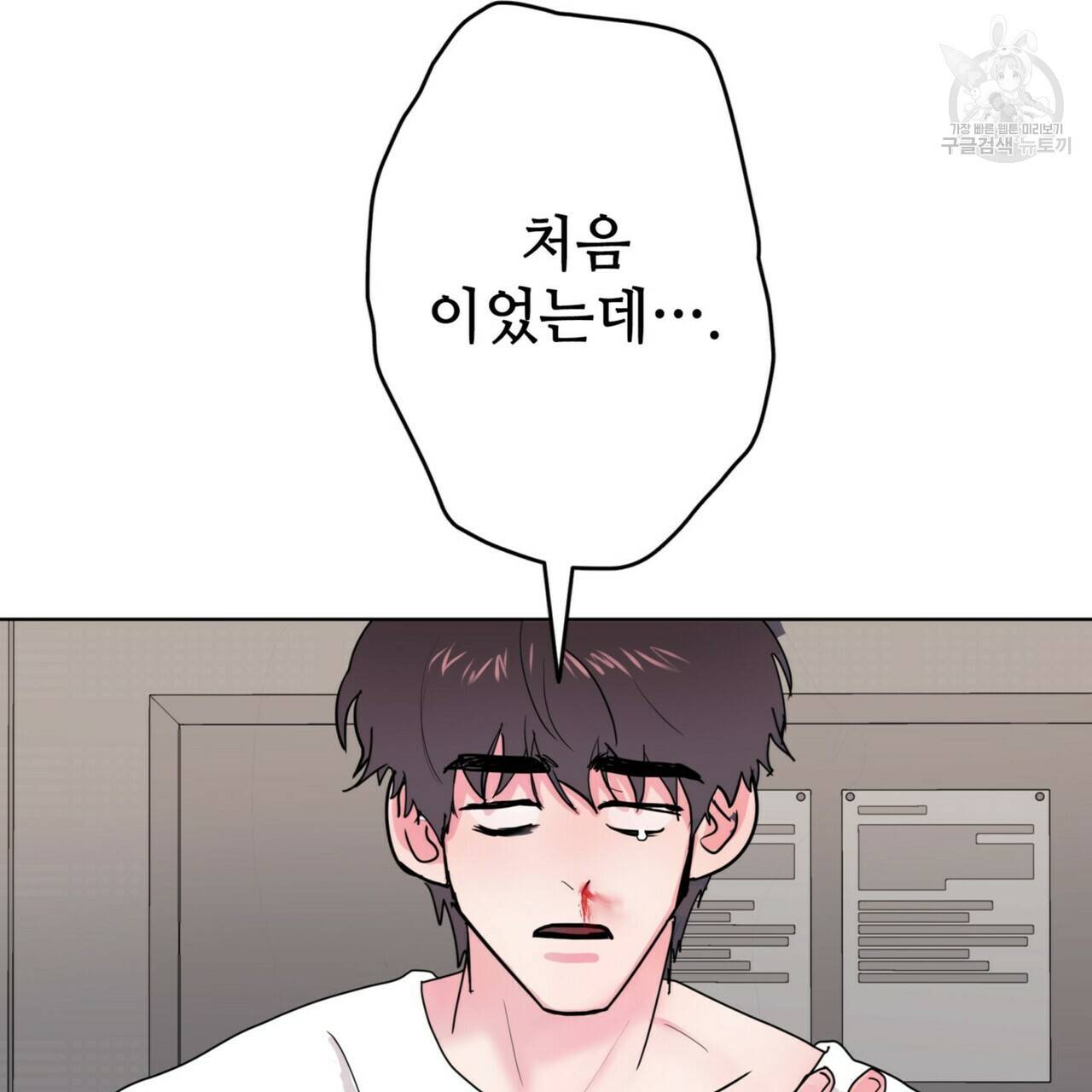 호텔 크리스마스 단편선_페니스 나비다(BL) 펀치드렁큰러브 3화(완결) 67