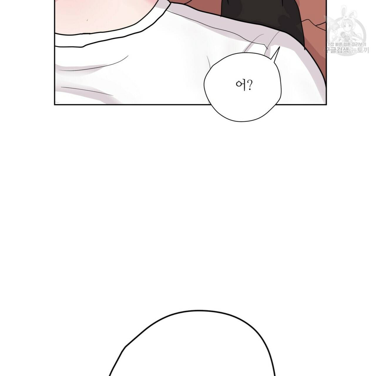 호텔 크리스마스 단편선_페니스 나비다(BL) 펀치드렁큰러브 3화(완결) 71