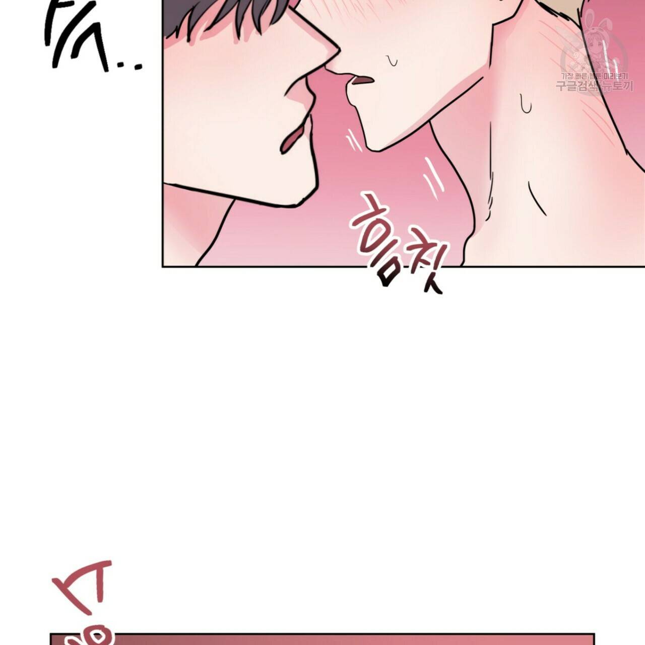 호텔 크리스마스 단편선_페니스 나비다(BL) 펀치드렁큰러브 3화(완결) 87