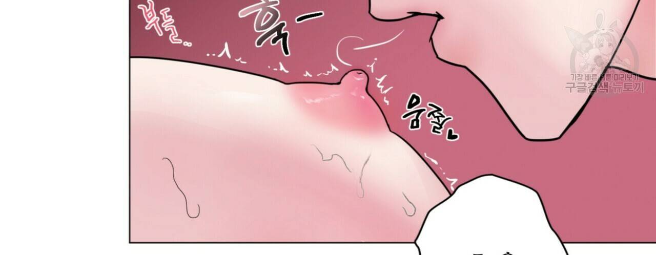 호텔 크리스마스 단편선_페니스 나비다(BL) 펀치드렁큰러브 3화(완결) 98