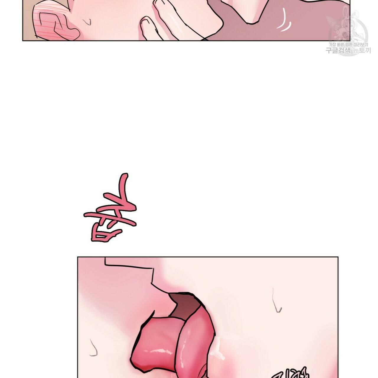 호텔 크리스마스 단편선_페니스 나비다(BL) 펀치드렁큰러브 3화(완결) 101