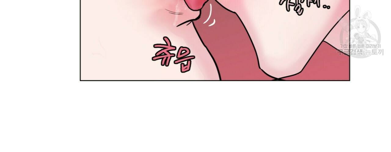 호텔 크리스마스 단편선_페니스 나비다(BL) 펀치드렁큰러브 3화(완결) 102