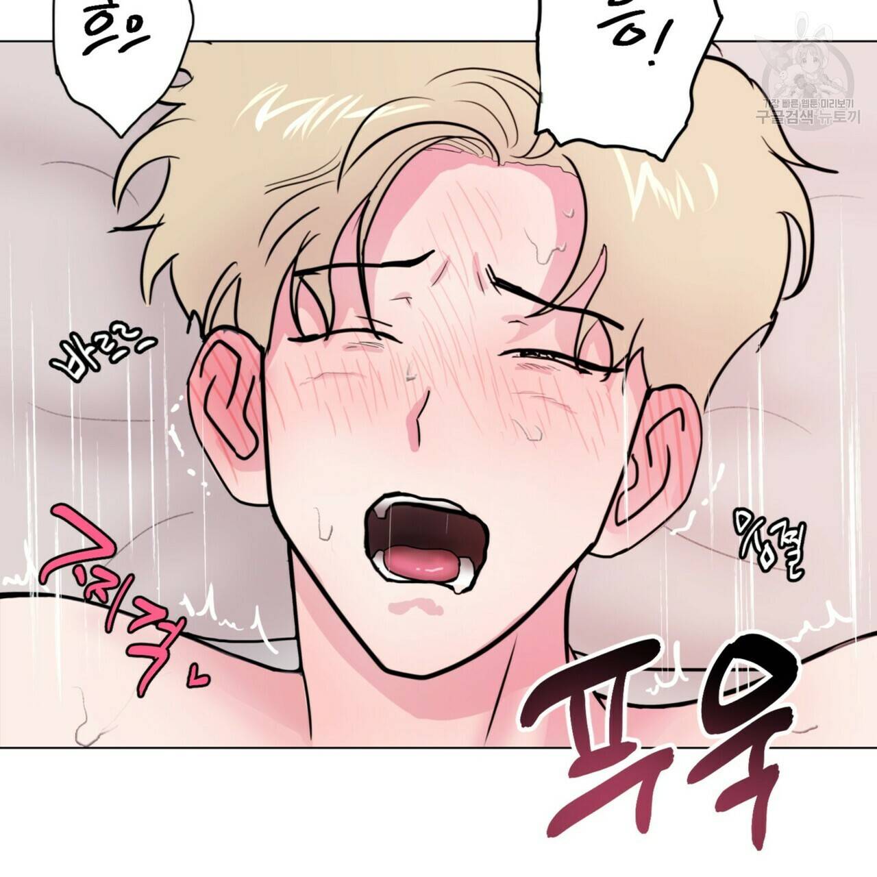 호텔 크리스마스 단편선_페니스 나비다(BL) 펀치드렁큰러브 3화(완결) 117