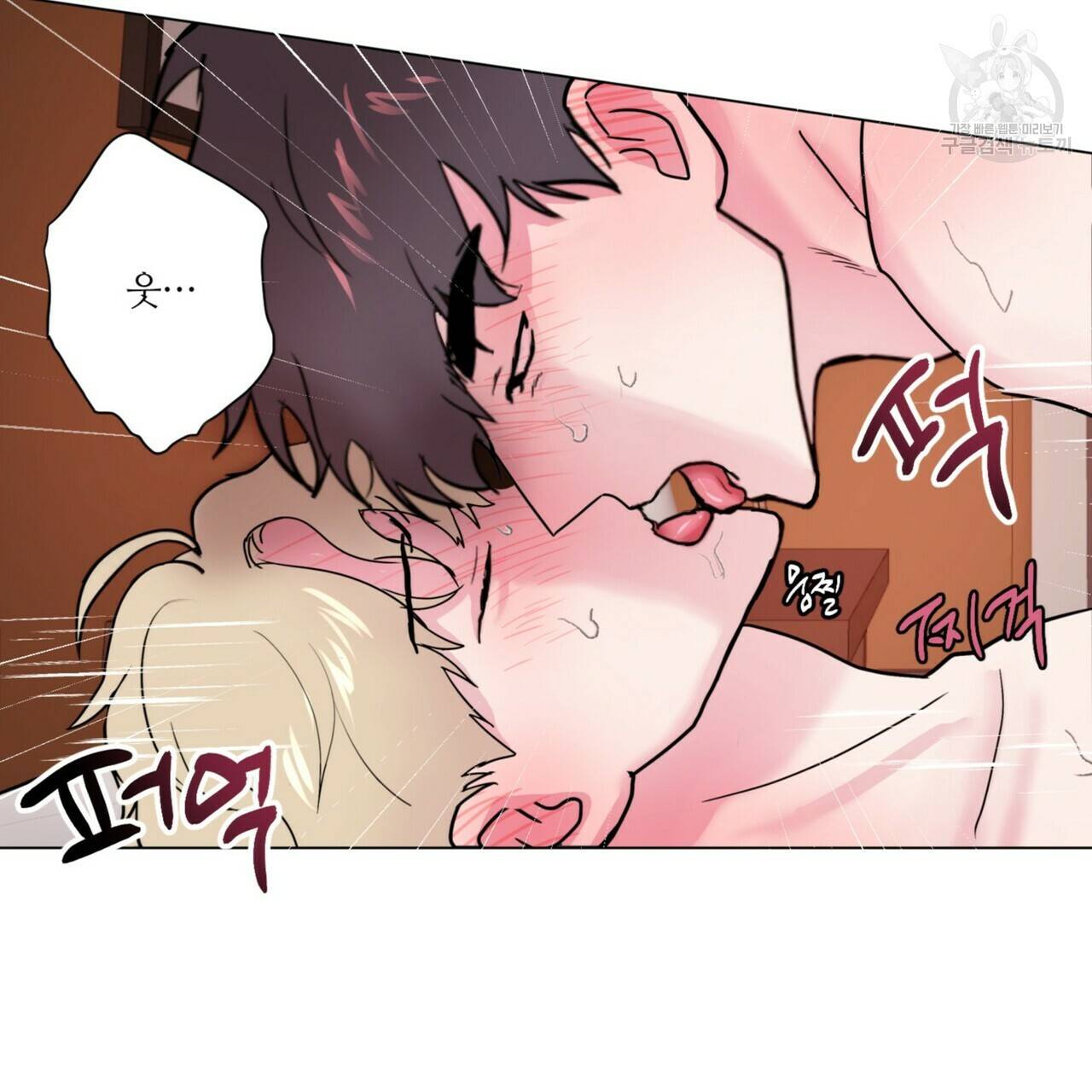 호텔 크리스마스 단편선_페니스 나비다(BL) 펀치드렁큰러브 3화(완결) 119