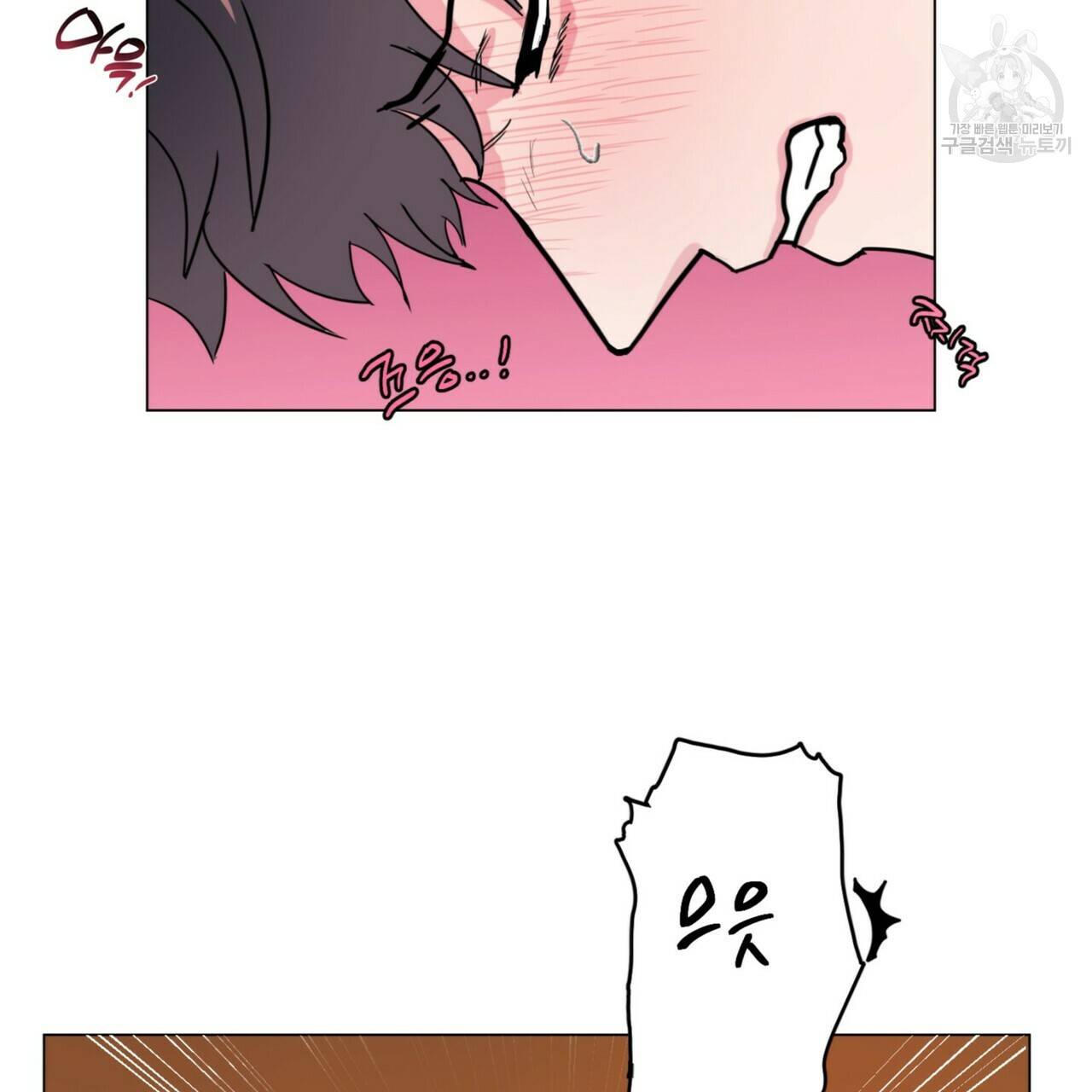 호텔 크리스마스 단편선_페니스 나비다(BL) 펀치드렁큰러브 3화(완결) 129