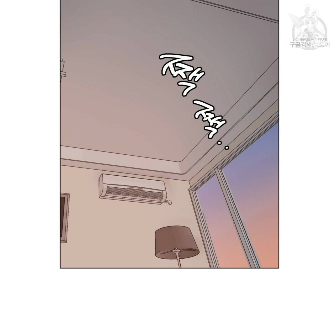 호텔 크리스마스 단편선_페니스 나비다(BL) 펀치드렁큰러브 3화(완결) 137
