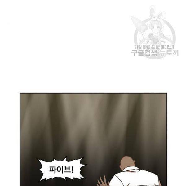 더 복서 60화 4