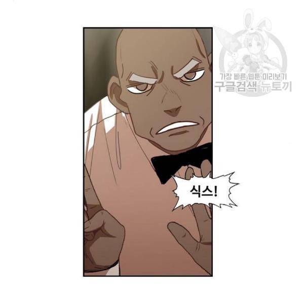 더 복서 60화 6