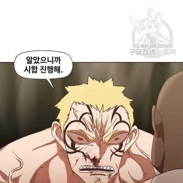 더 복서 60화 9