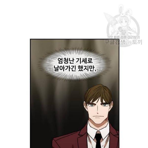 더 복서 60화 12