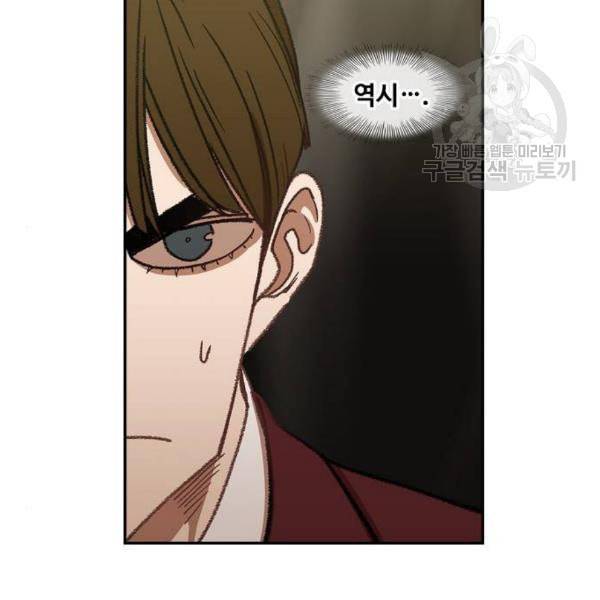 더 복서 60화 15