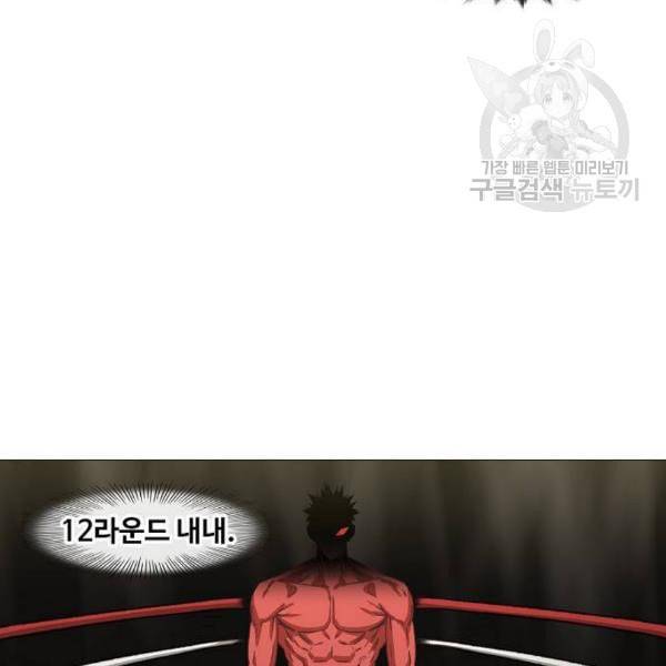 더 복서 60화 17