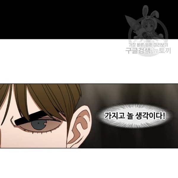 더 복서 60화 20