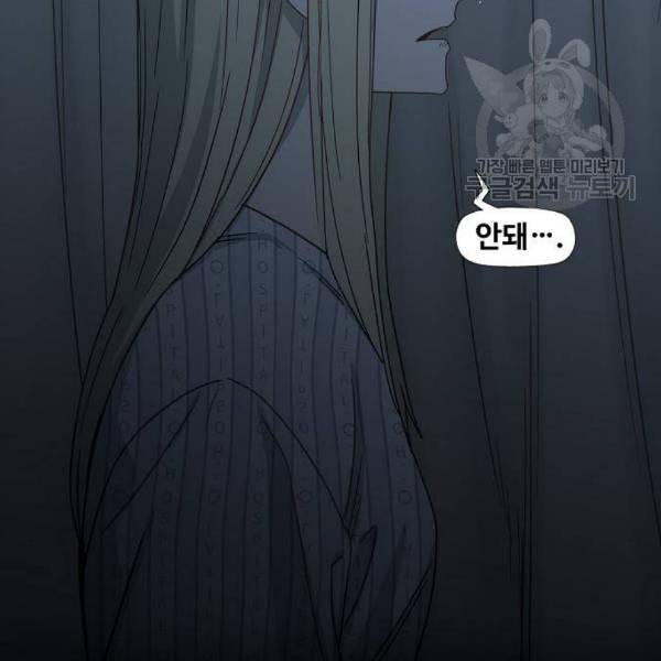 더 복서 60화 23