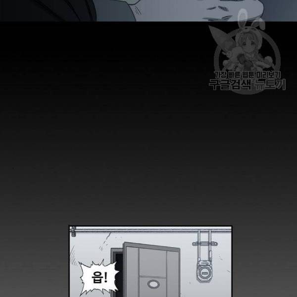 더 복서 60화 27
