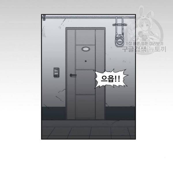 더 복서 60화 29