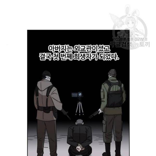 더 복서 60화 39