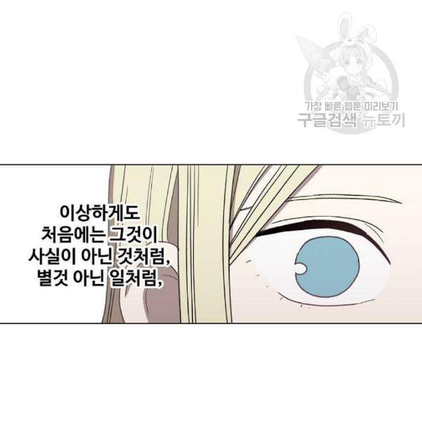 더 복서 60화 42