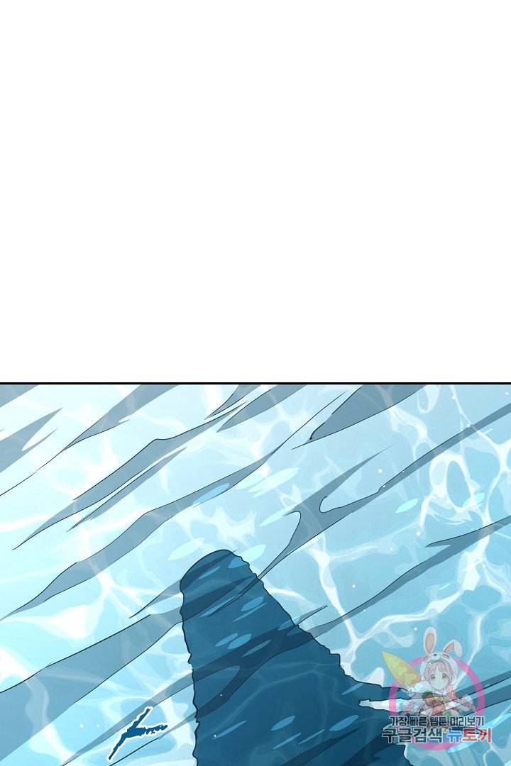 무령검존 75화 2