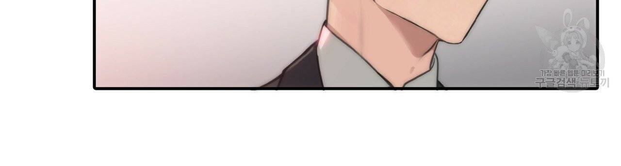향현문자(완전판) 2화 2
