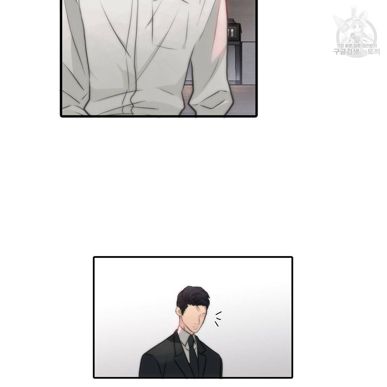 향현문자(완전판) 2화 4