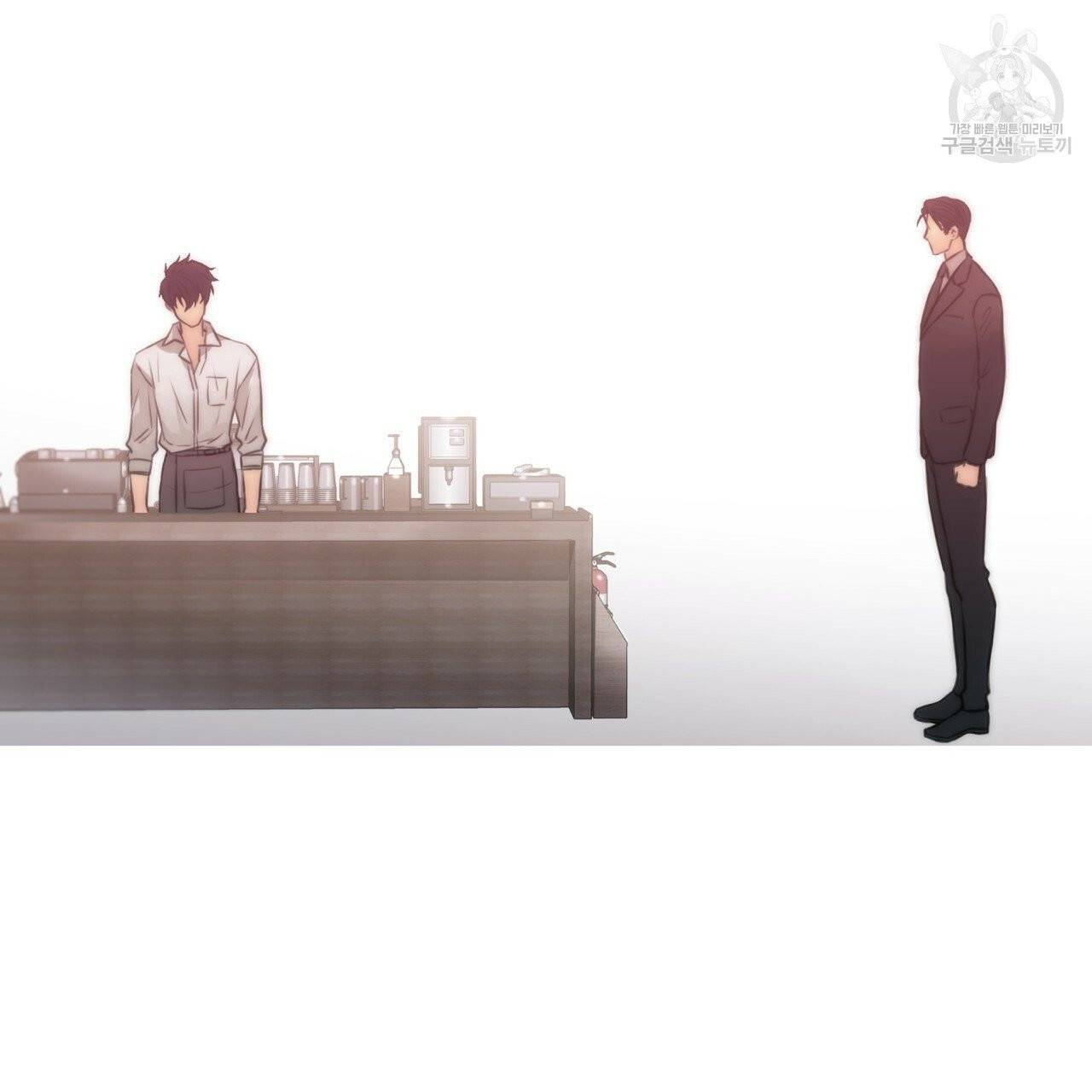 향현문자(완전판) 2화 11