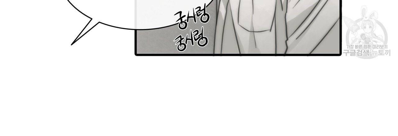 향현문자(완전판) 2화 49